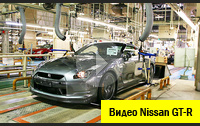 Цены и как собирают Nissan Gt-r на заводе