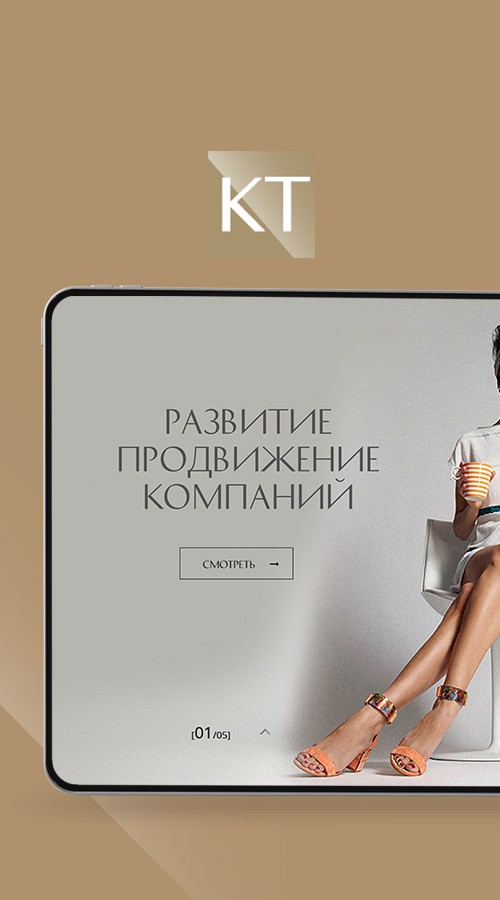 Продвижение - сайтов