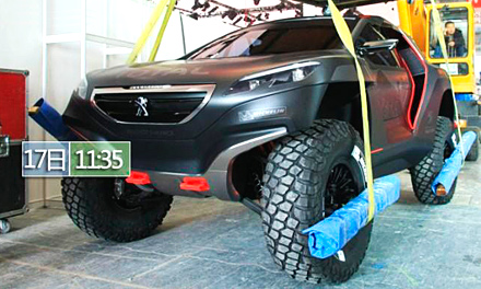 Peugeot 2008 DKR