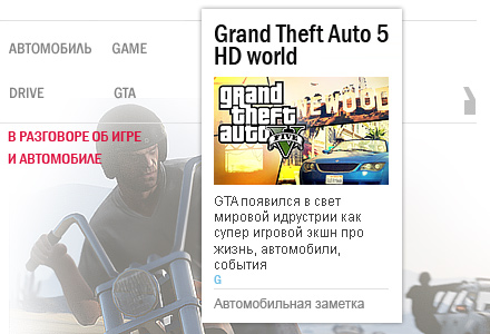 Grand Theft Auto 5 обзор