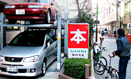 Парковка в Японии Азии
