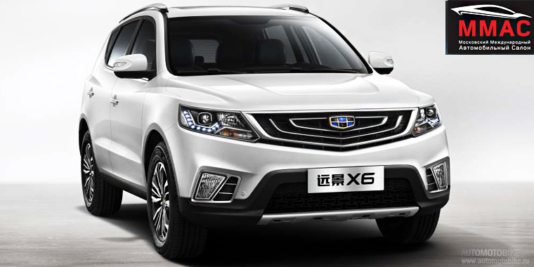 2016 Geely Emgrand X7 на ММАС-2016