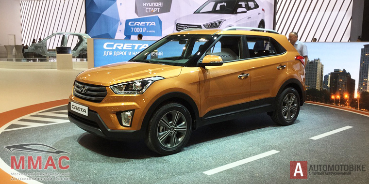 Hyundai Creta на ММАС-2016