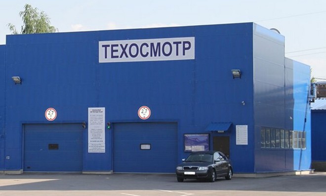 Пункты<br>технического<br>осмотра