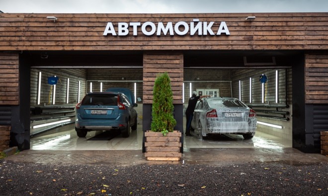 Автомойки