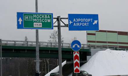 Санкт петербург станет платным. Трасса Москва Питер зимой. Платная дорога Москва Питер этой зимой фото. Платная дорога в Московский аэропорт фото.