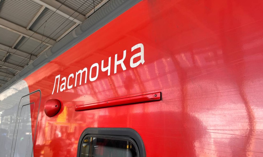 Дополнительные «Ласточки» запустят между Сочи и Сириусом