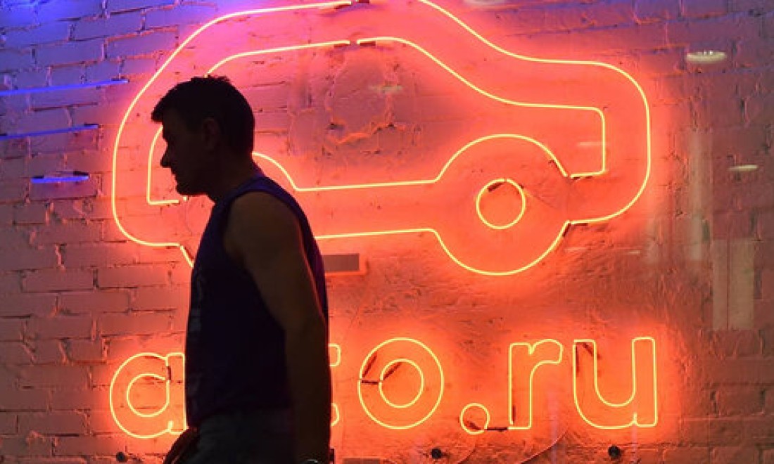Яндекс ведет переговоры о продаже портала Авто.ру